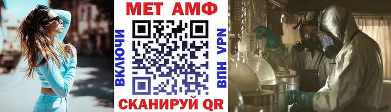 мориарти наркотические препараты  Весьегонск  АМФ 97% 