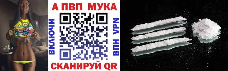 A-PVP крисы CK  Весьегонск 