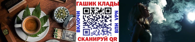 Еда ТГК конопля  Весьегонск 