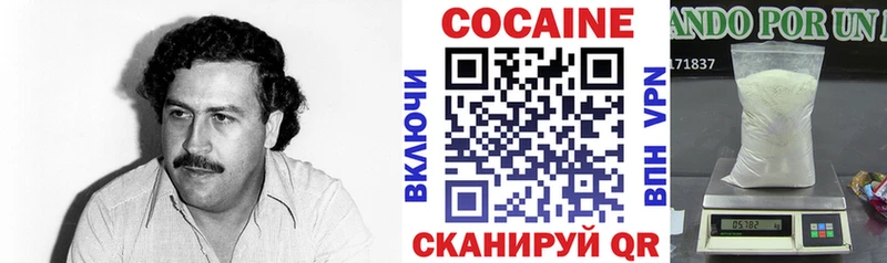 Cocaine Боливия  Весьегонск 