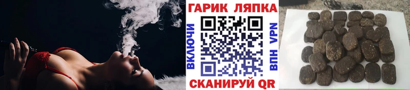 ГАШ гашик  blacksprut рабочий сайт  Весьегонск 