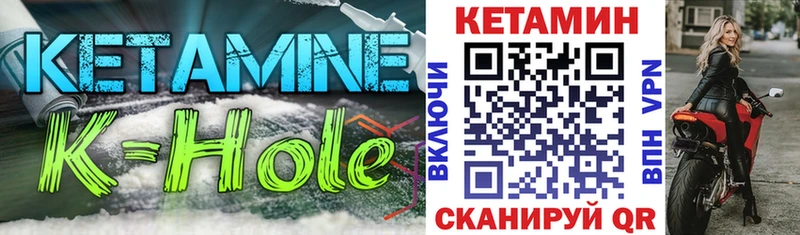 Кетамин ketamine  наркотики  Весьегонск 