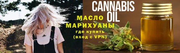 МДМА Бронницы