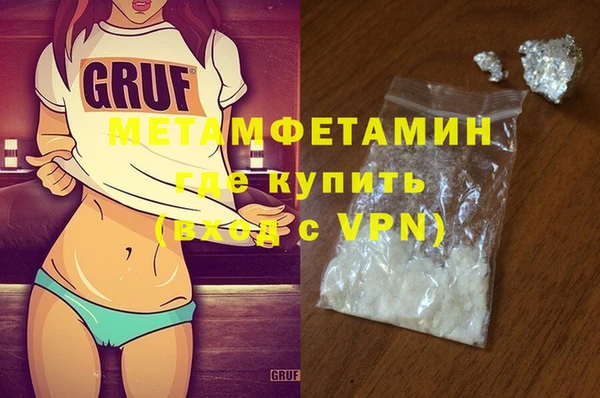 каннабис Бородино