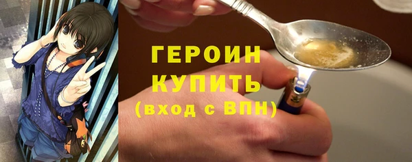 МДМА Бронницы