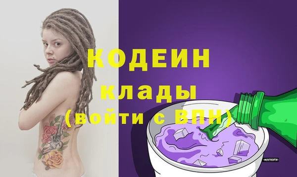 прущая мука Белая Холуница