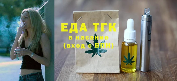 каннабис Бородино