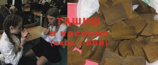 МДМА Бронницы