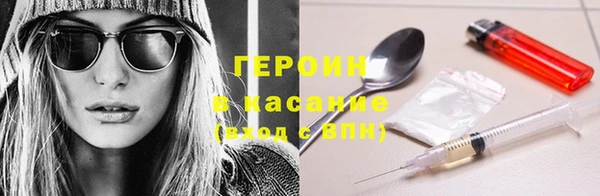 МДМА Бронницы