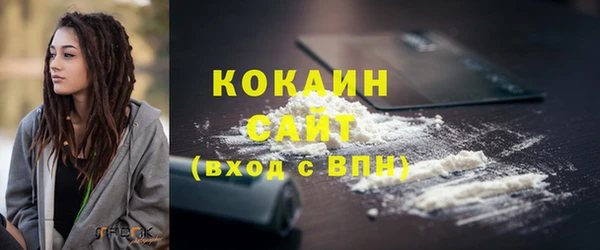 каннабис Бородино