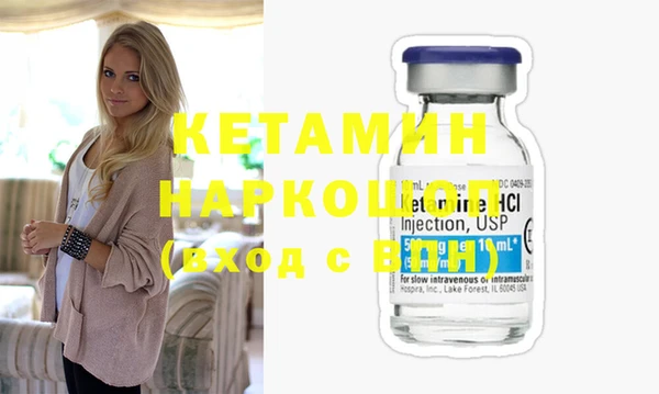ешки Бугульма