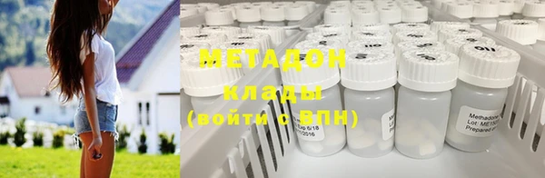 МДМА Бронницы