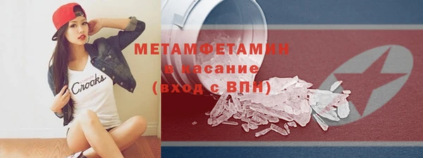 ешки Бугульма