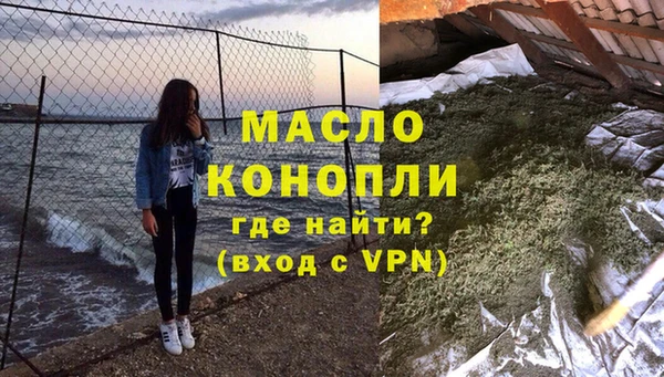 МДМА Бронницы