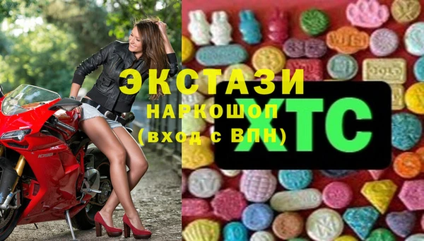 МДМА Бронницы