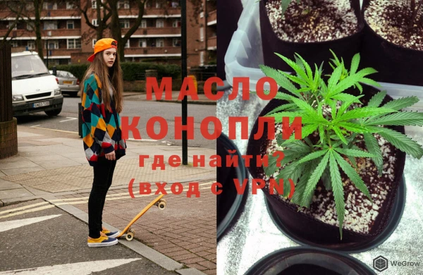 МДМА Бронницы