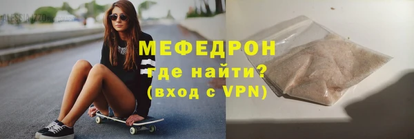 каннабис Бородино