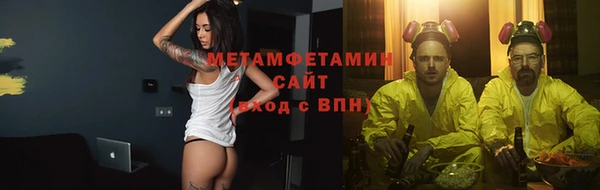 МДМА Бронницы