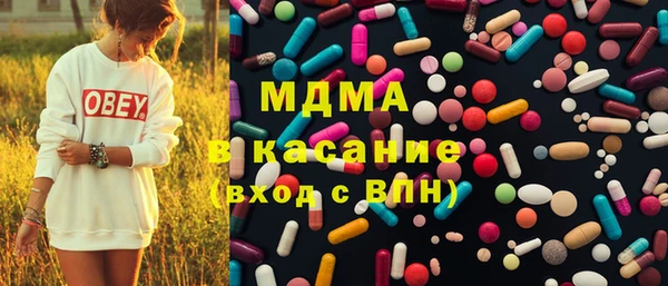 каннабис Бородино