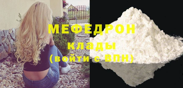 каннабис Бородино