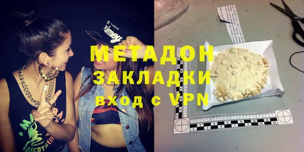 МДМА Бронницы
