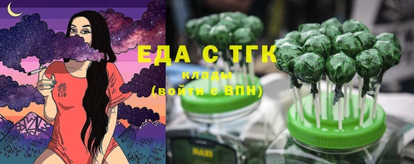 ешки Бугульма
