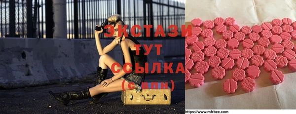 ешки Бугульма