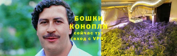 каннабис Бородино