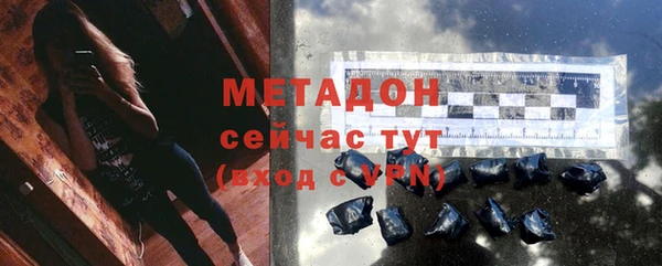 МДМА Бронницы