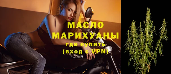 каннабис Бородино