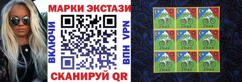 shop наркотические препараты  Весьегонск  Марки 25I-NBOMe 1,5мг 