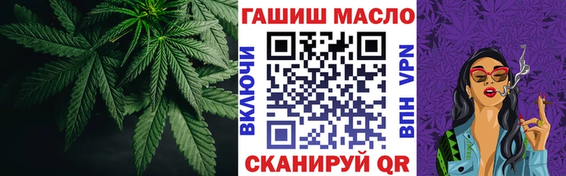 Дистиллят ТГК гашишное масло купить цена hydra tor Весьегонск