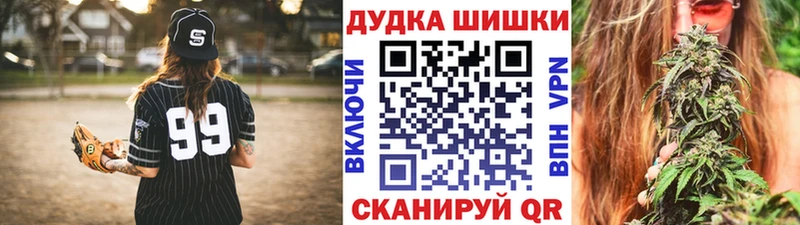 Шишки марихуана планчик  Весьегонск 